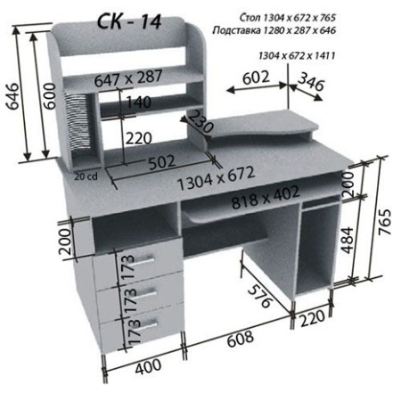 Компьютерный стол ширина метр