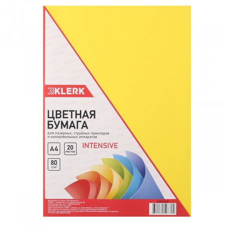 Бумага цветная А4, 80г/кв.м., 20л, интенсив, желтый KLERK 206794-Р Бумага цветная А4, 80г/кв.м., 20л, интенсив, желтый KLERK 206794-Р